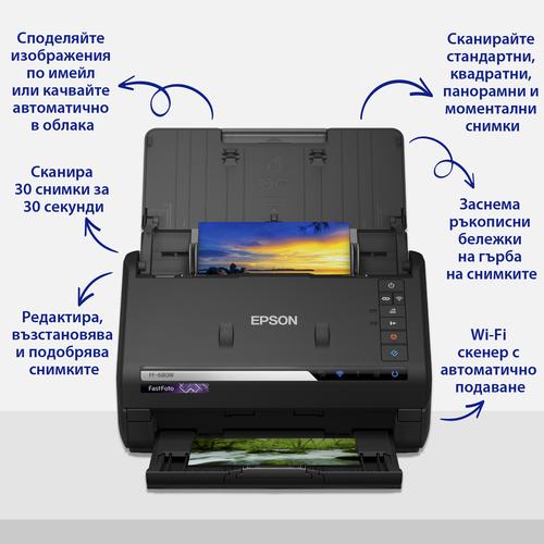 Epson FastFoto FF-680W snelle A4-fotoscanner met automatische invoer en Wi-Fi-connectiviteit - Image 2