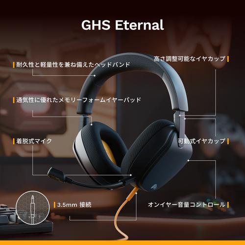 Glorious Gaming Glorious GHS Eternal - Stereo gaming headset voor pc, PS5, PS4, Xbox, Switch - Custom-tuned gekantelde drivers, verstelbare kristalheldere afneembare mic, 3,5 mm - Duurzaam dag/nacht comfort - Zwart - Image 3