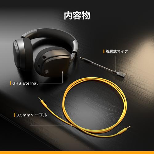 Glorious Gaming Glorious GHS Eternal - Stereo gaming headset voor pc, PS5, PS4, Xbox, Switch - Custom-tuned gekantelde drivers, verstelbare kristalheldere afneembare mic, 3,5 mm - Duurzaam dag/nacht comfort - Zwart - Image 5