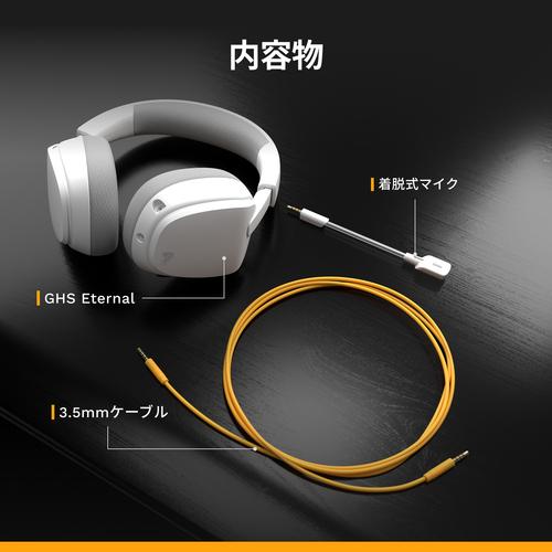 Glorious Gaming Glorious GHS Eternal - Stereo gaming headset voor pc, PS5, PS4, Xbox, Switch - Custom-tuned, gekantelde drivers, verstelbare, kristalheldere, afneembare mic, 3,5 mm - Duurzaam, dag/nacht comfort - Wit - Image 3