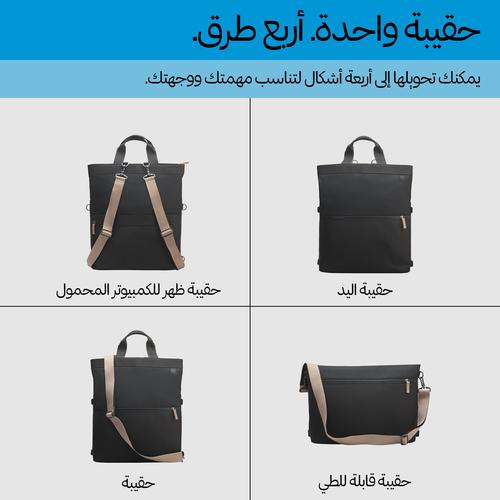 HP 14-inch Convertible Laptop Backpack Tote - Image 3