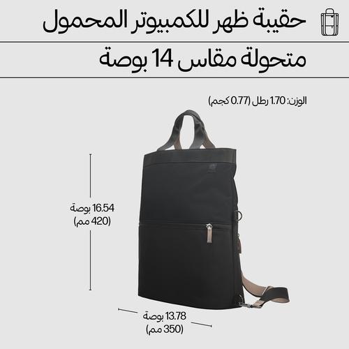 HP 14-inch Convertible Laptop Backpack Tote - Image 5