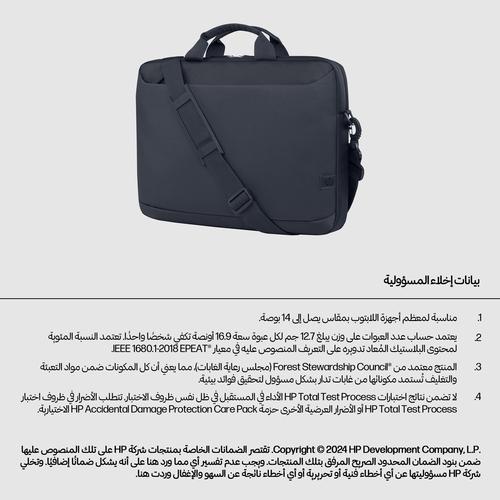 HP Everyday 14-inch Laptop Briefcase - Image 7