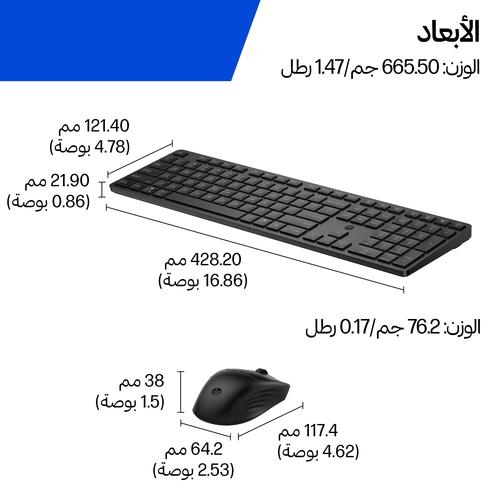 HP multi-device dual-mode muis en toetsenbord combinatie 495C - Image 10