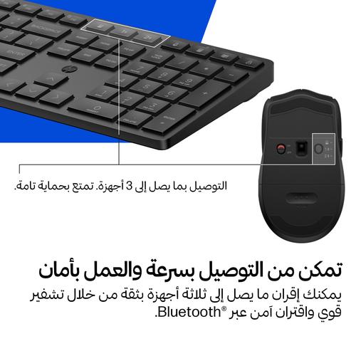 HP multi-device dual-mode muis en toetsenbord combinatie 495C - Image 4