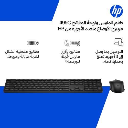 HP multi-device dual-mode muis en toetsenbord combinatie 495C - Image 8