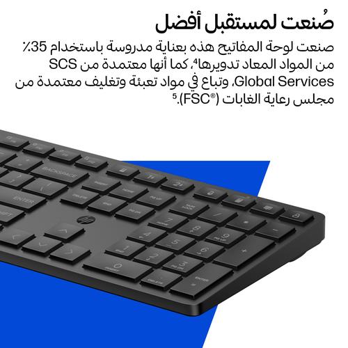 HP multi-device dual-mode muis en toetsenbord combinatie 495C - Image 9