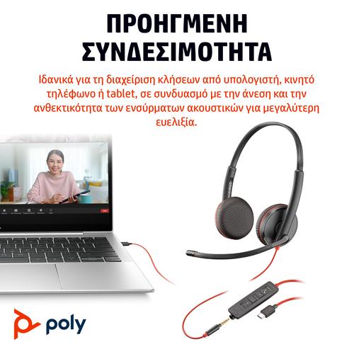 HP Poly Blackwire 3225 Stereo USB-C Headset + 3,5 mm plug + USB-C/A adapter - Image 5