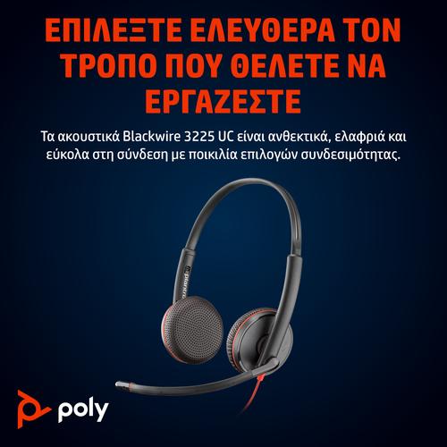 HP Poly Blackwire 3225 stereo USB-C-headset + 3,5 mm stekker + USB-C/A-adapter (bulk) - Image 4