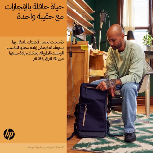 HP Travel 15,6 blauwe laptopbackpack, 25 liter - Image 10