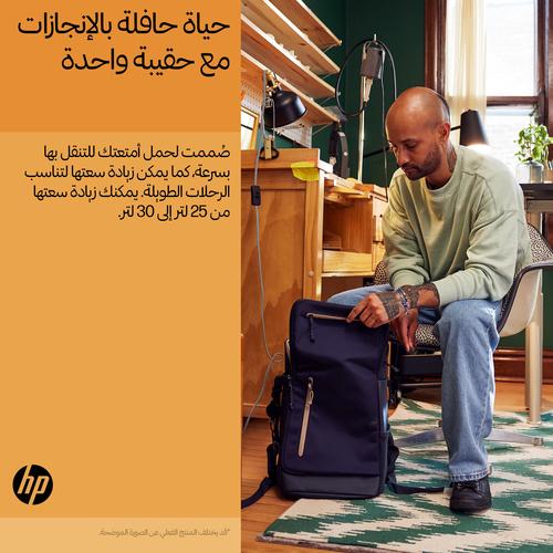 HP Travel 15,6 blauwe laptopbackpack, 25 liter - Image 5