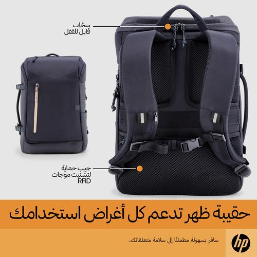 HP Travel 15,6 blauwe laptopbackpack, 25 liter - Image 7