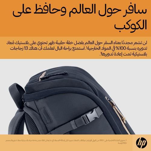 HP Travel 15,6 blauwe laptopbackpack, 25 liter - Image 9