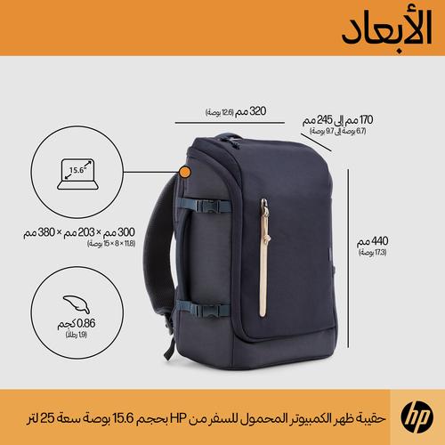 HP Travel 15,6 Iron Grey laptopbackpack, 25 liter - Image 3