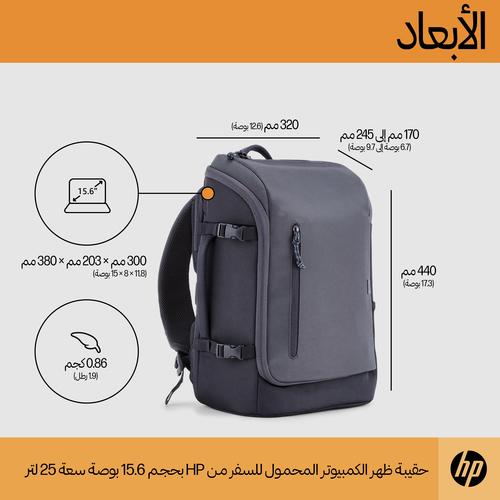 HP Travel 15,6 Iron Grey laptopbackpack, 25 liter - Image 5