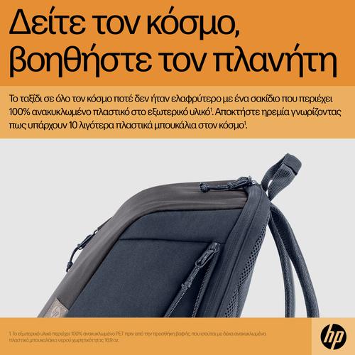 HP Travel 15,6 Laptop Backpack, 18 liter, Iron Grey - Image 4