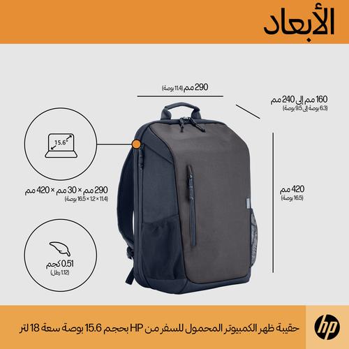 HP Travel 15,6 Laptop Backpack, 18 liter, Iron Grey - Image 5