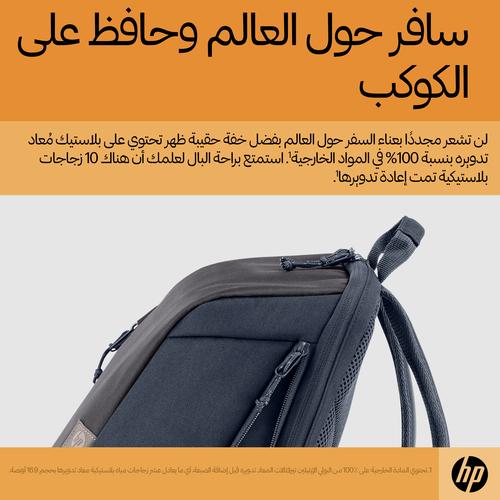 HP Travel 15,6 Laptop Backpack, 18 liter, Iron Grey - Image 7
