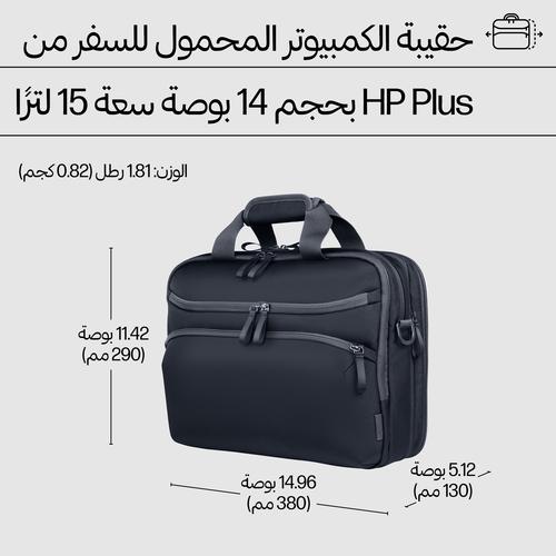 HP Travel Plus 15 liter 14 laptoptas - Image 4