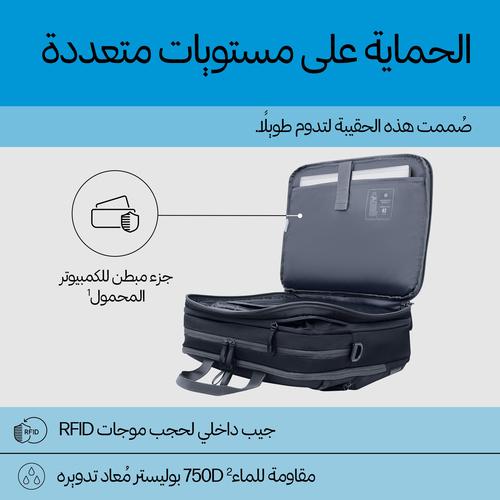 HP Travel Plus 22L 16-inch Laptop Bag - Image 9