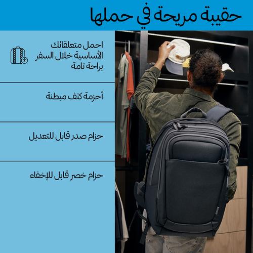 HP Travel Plus 30 l 17 inch laptoprugzak - Image 8