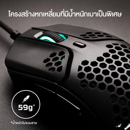 HyperX Pulsefire Haste - gamingmuis (zwart) - Image 6